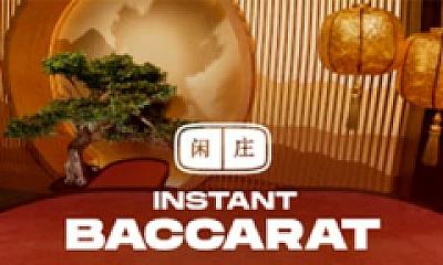 TaoYuan Instant Baccarat